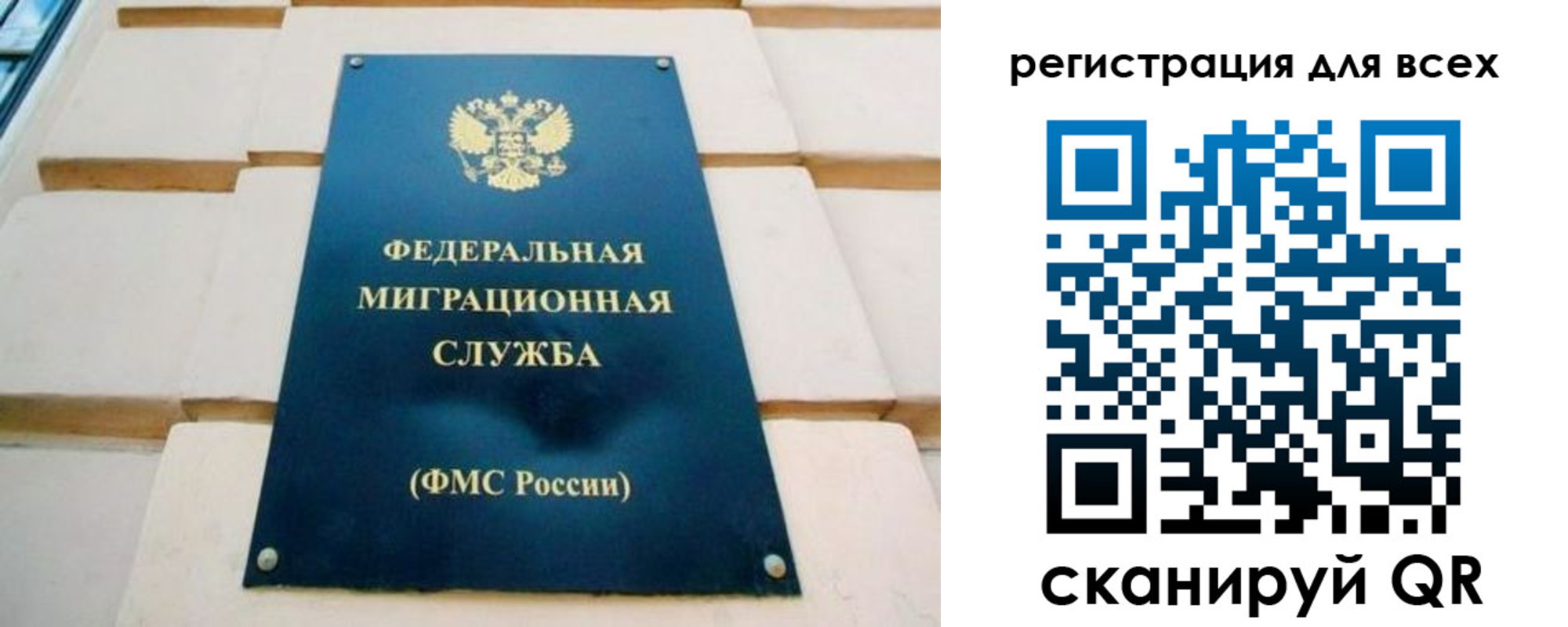 временная регистрация адрес в Пензе